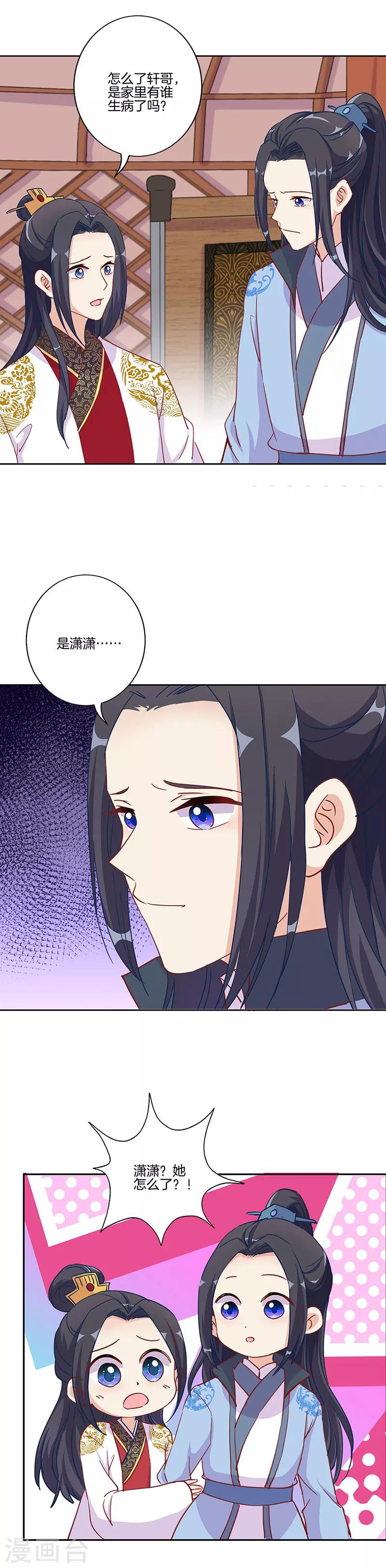 第202话-第209话