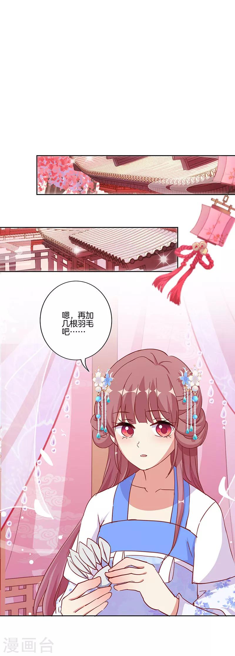 第202话-第209话