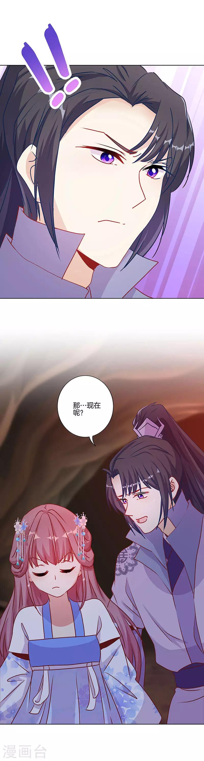 第204话-第211话