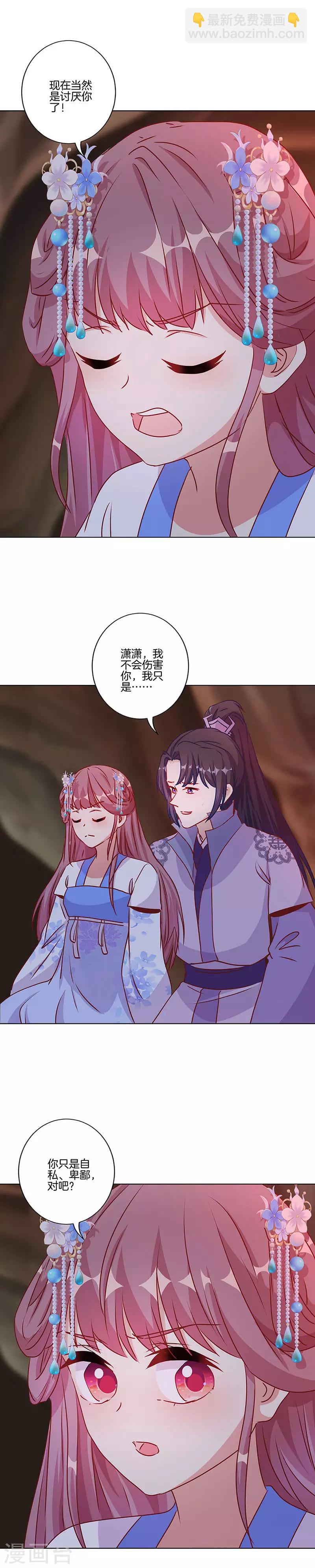 第204话-第211话
