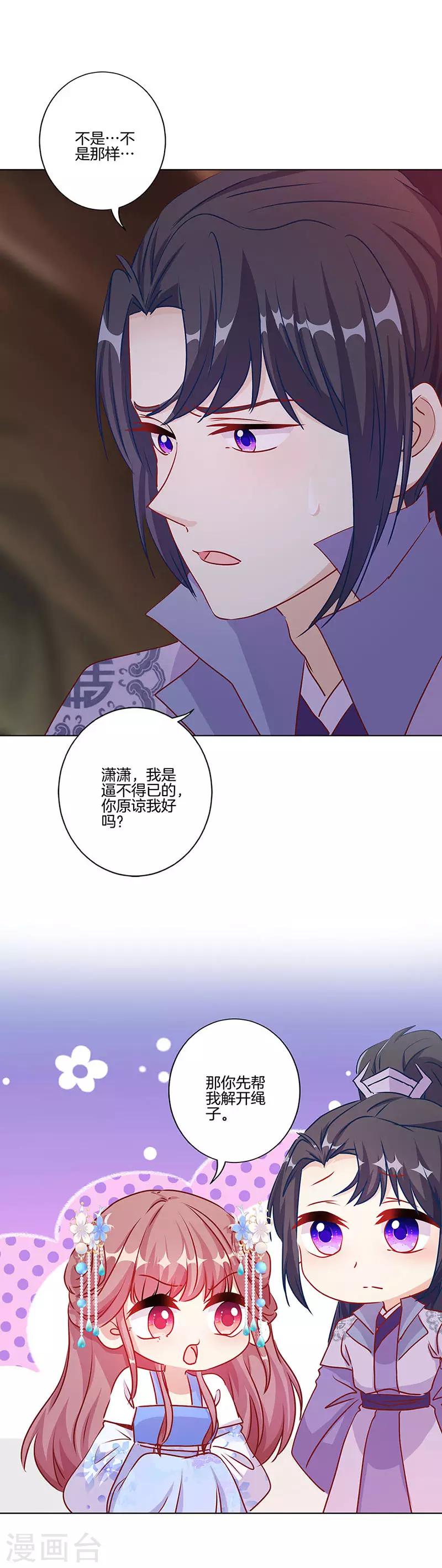 第204话-第211话