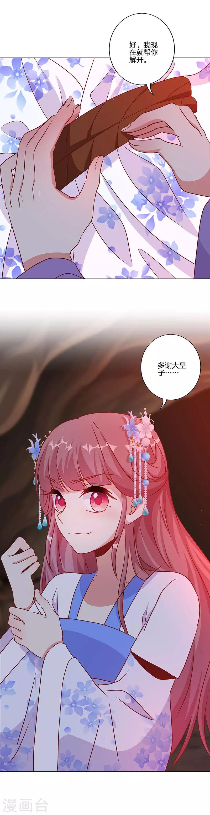 第204话-第211话
