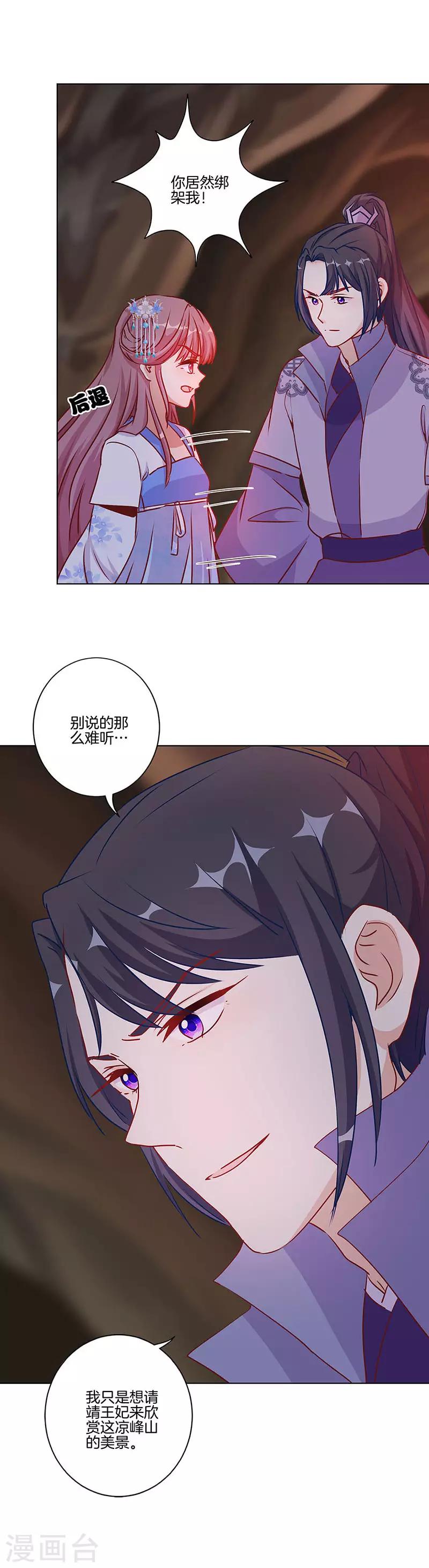 第204话-第211话