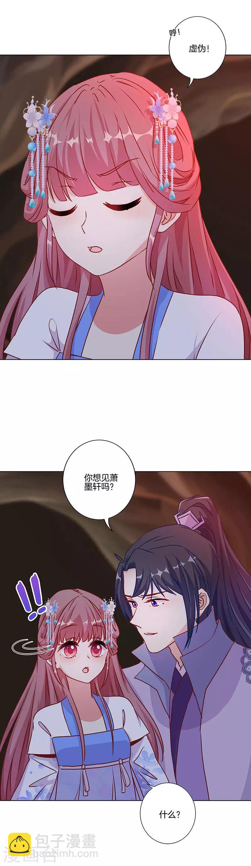 第204话-第211话