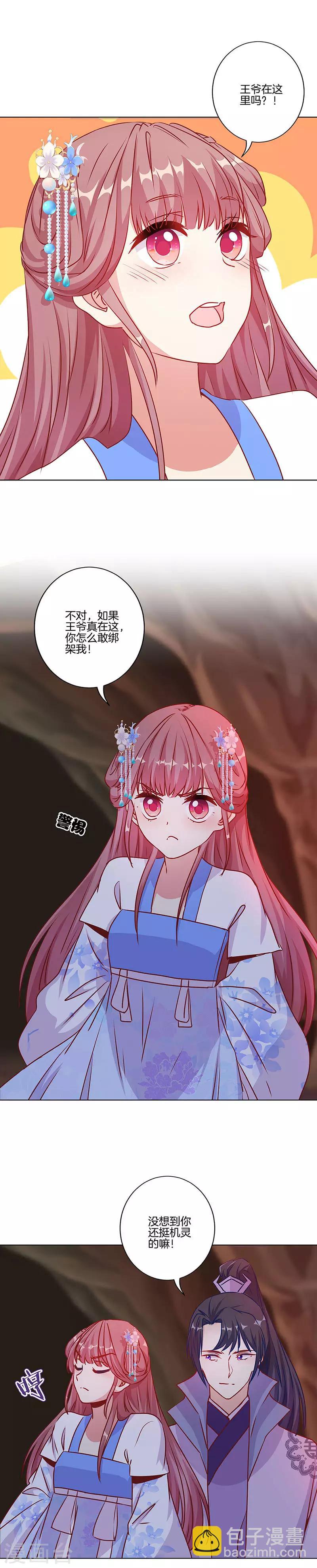 第204话-第211话