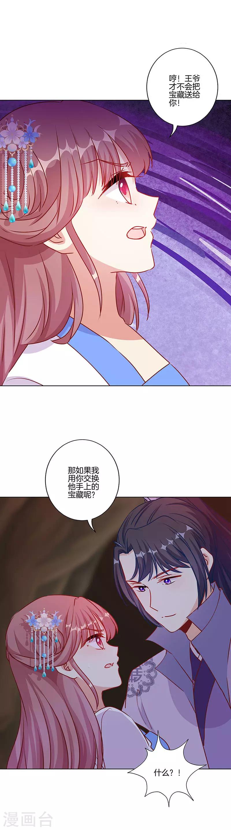 第204话-第211话
