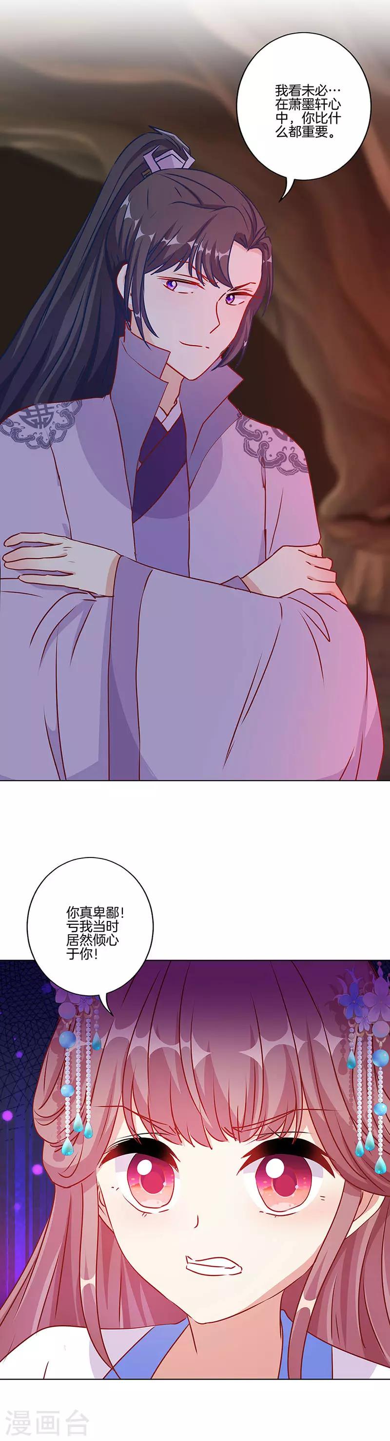 第204话-第211话