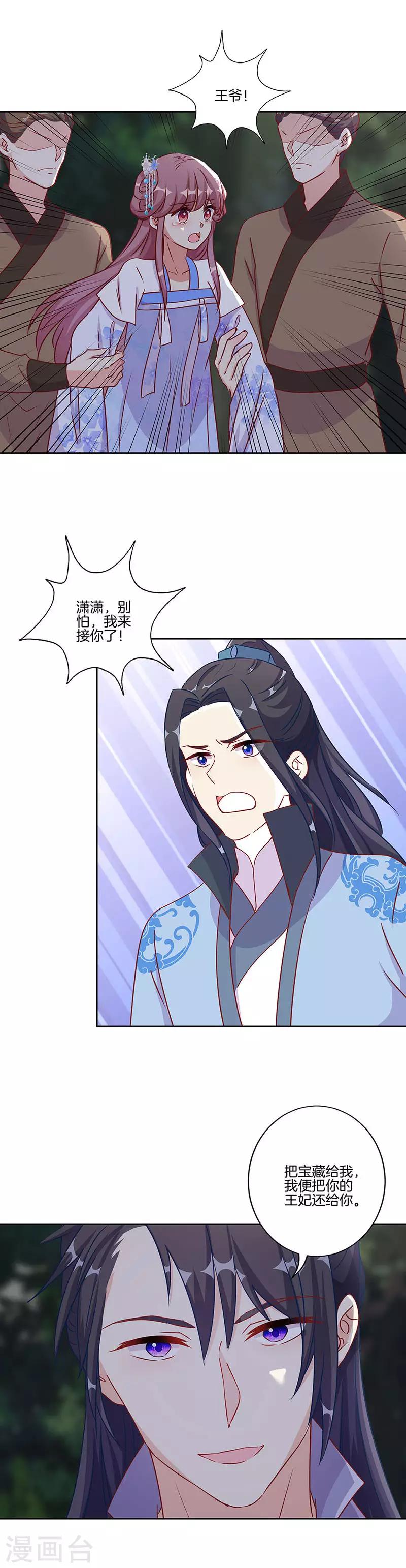 第206话-第213话