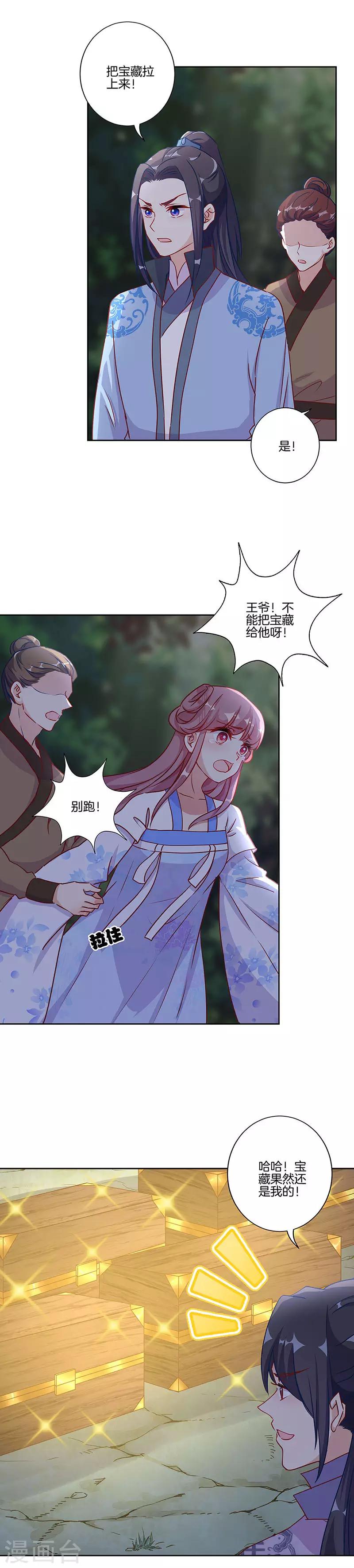 第206话-第213话