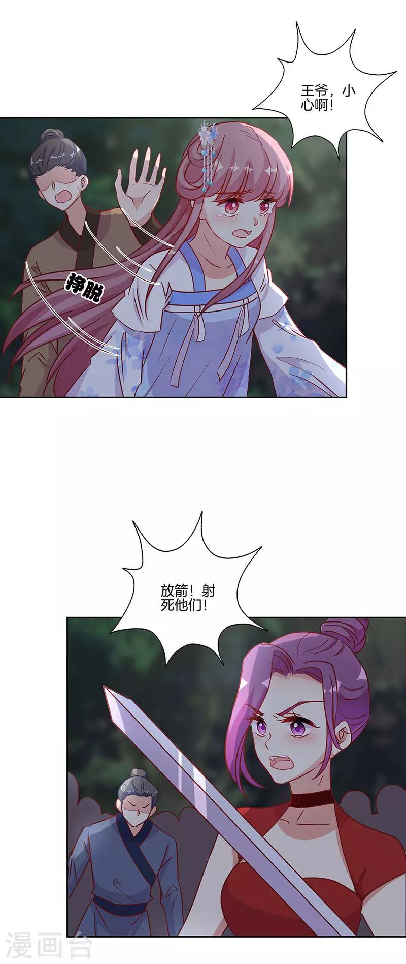 第206话-第213话
