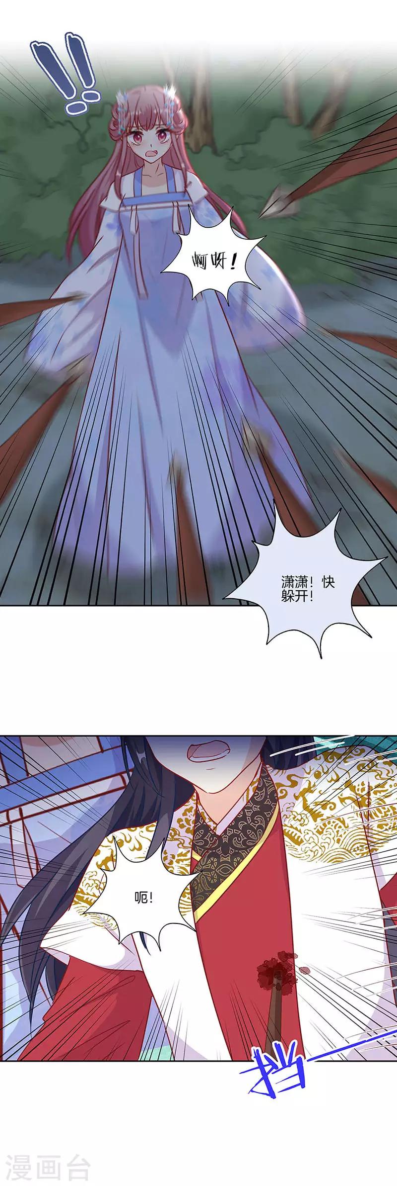 第206话-第213话