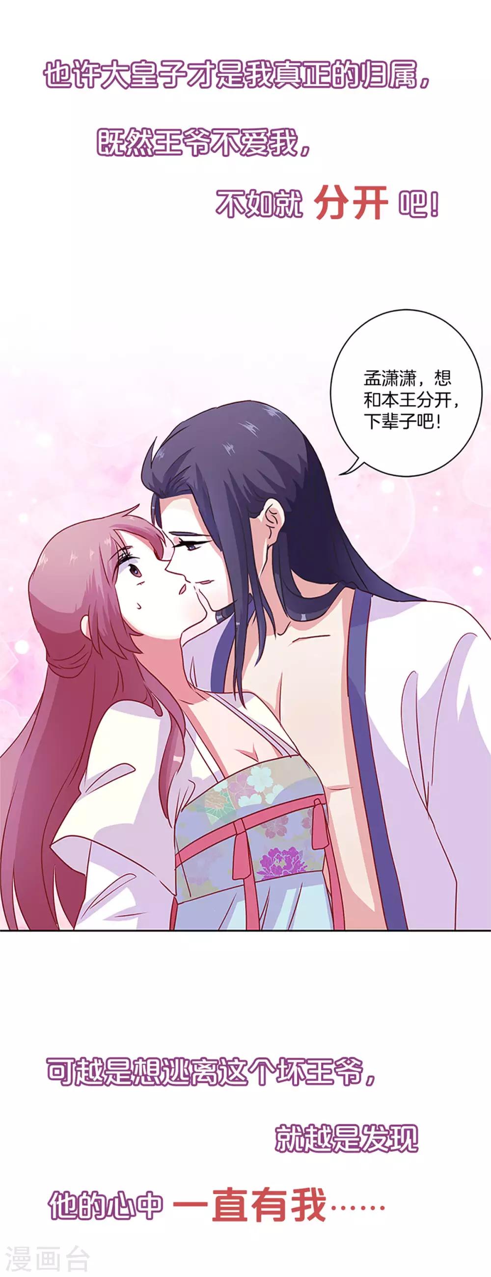 第二季序章-第215话