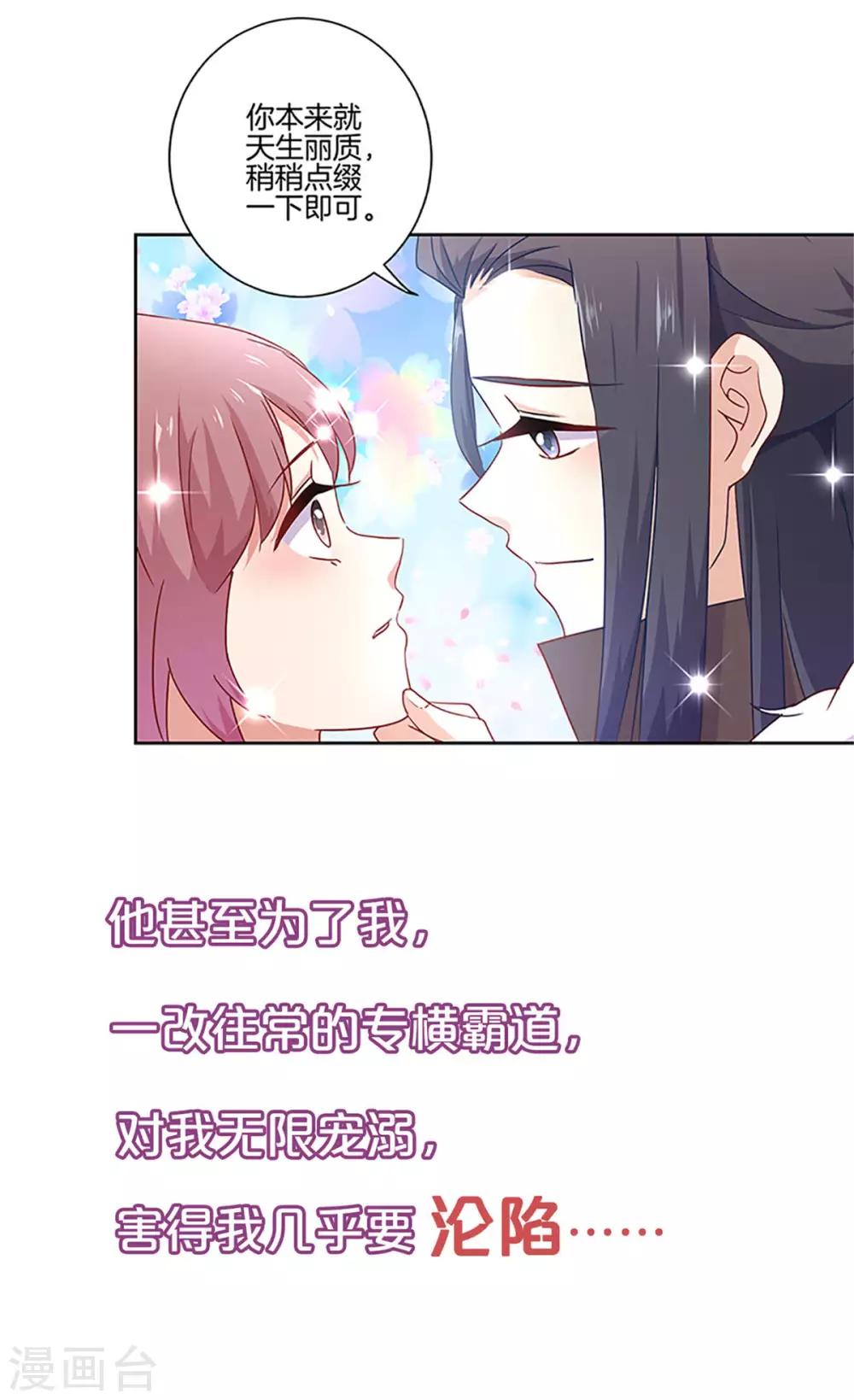 第二季序章-第215话