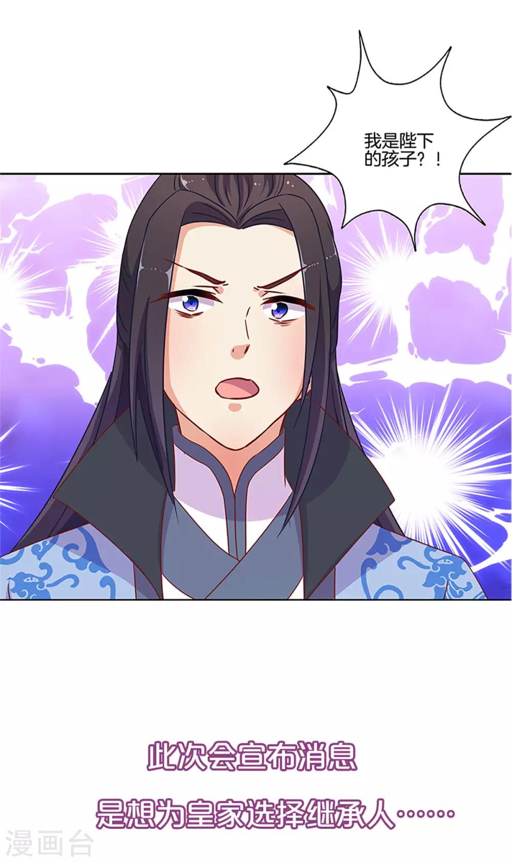 第二季序章-第215话