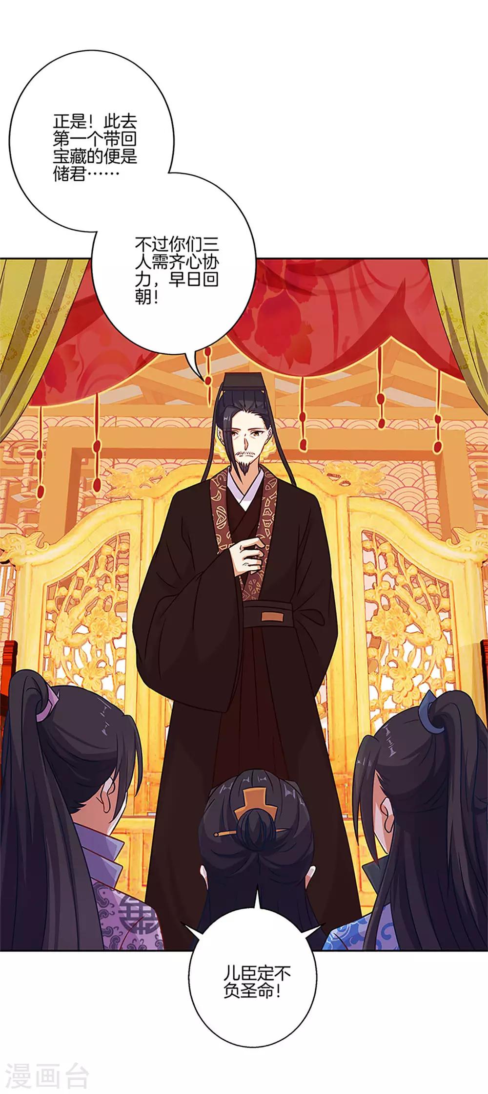 第二季序章-第215话
