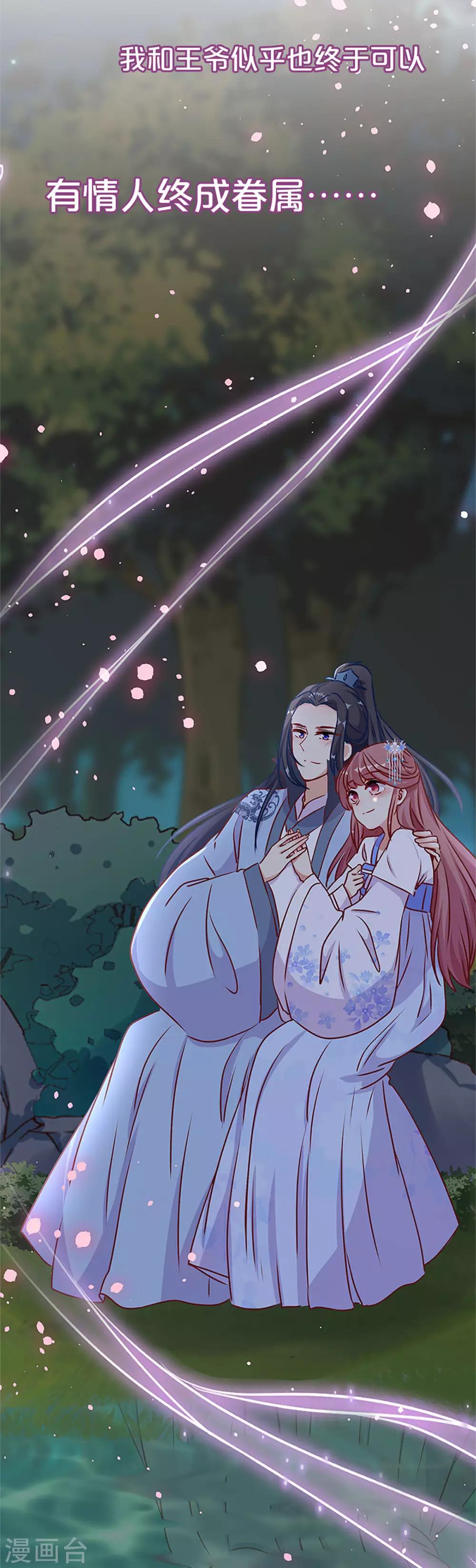 第二季序章-第215话