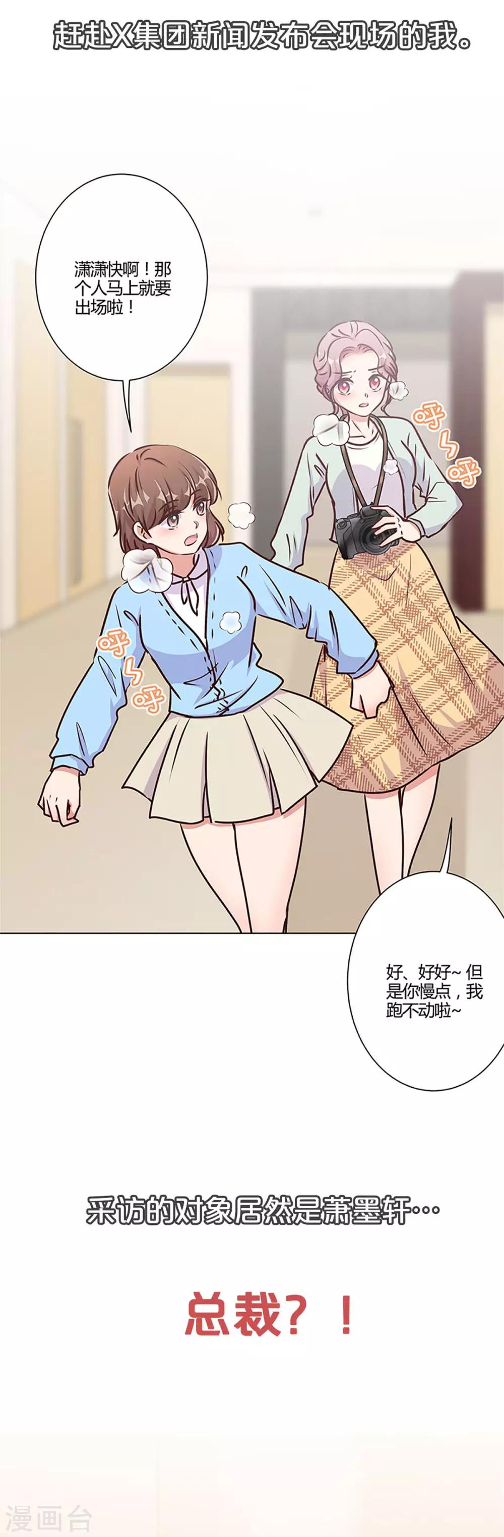 第二季序章-第215话