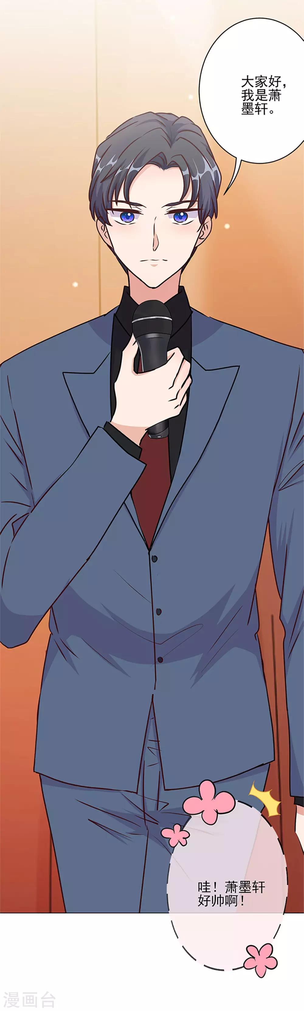 第二季序章-第215话