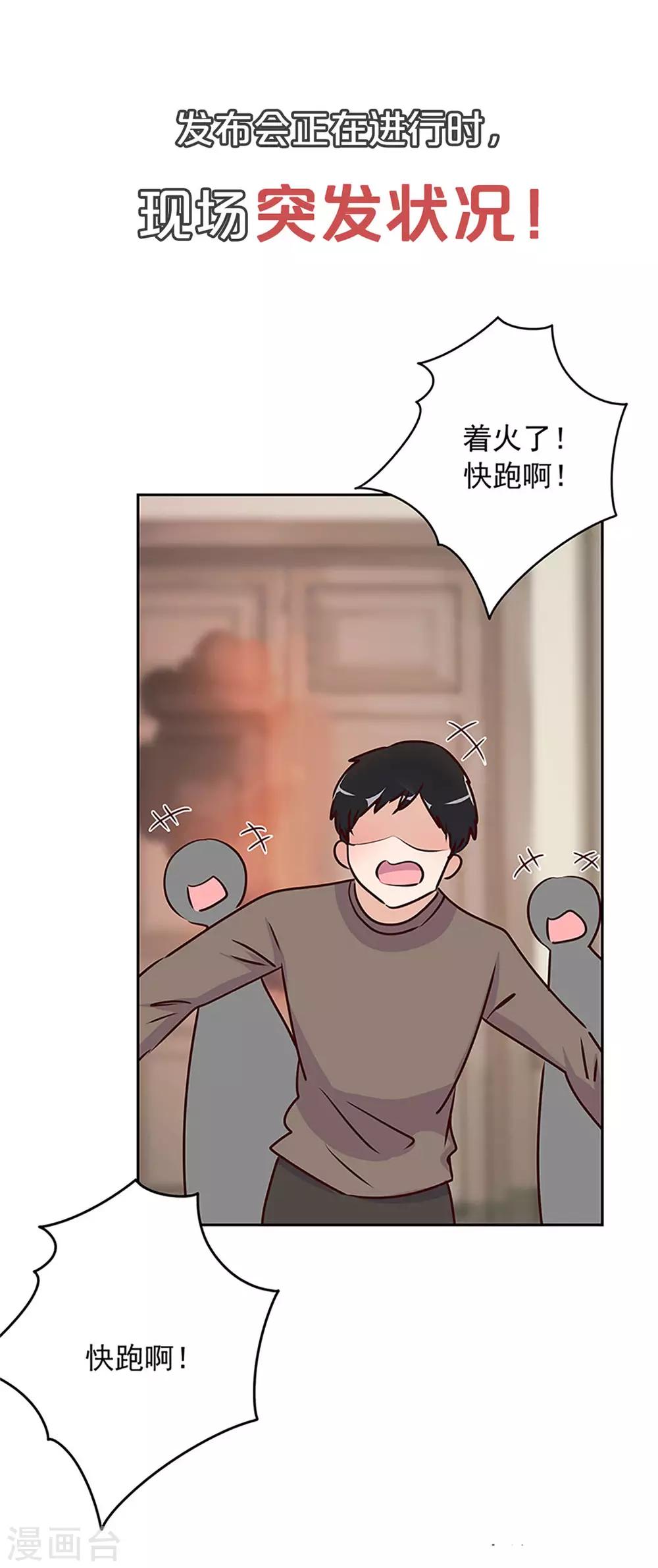 第二季序章-第215话