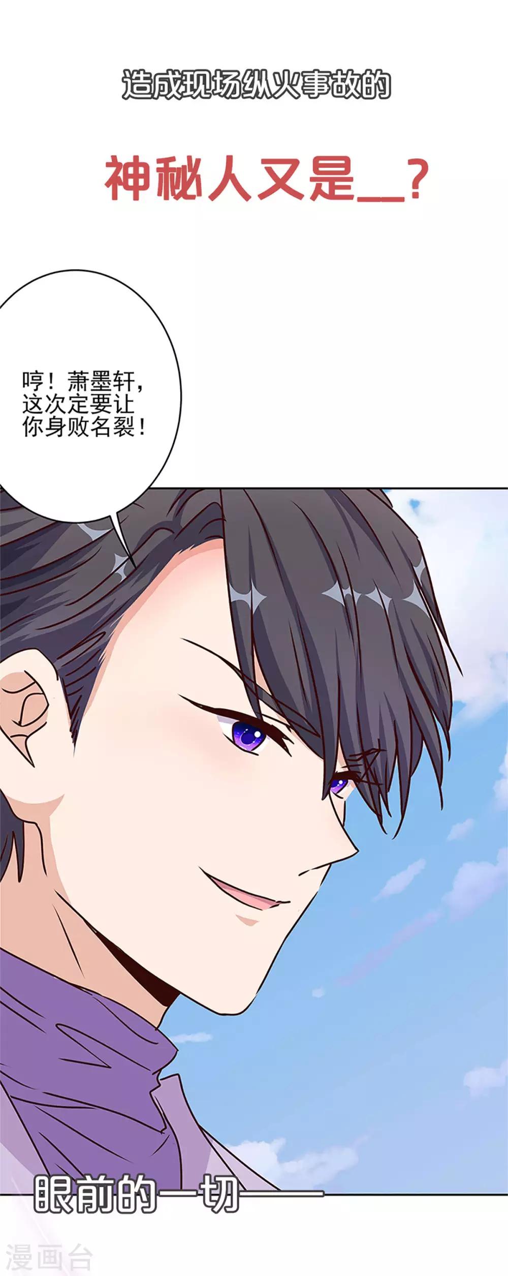 第二季序章-第215话