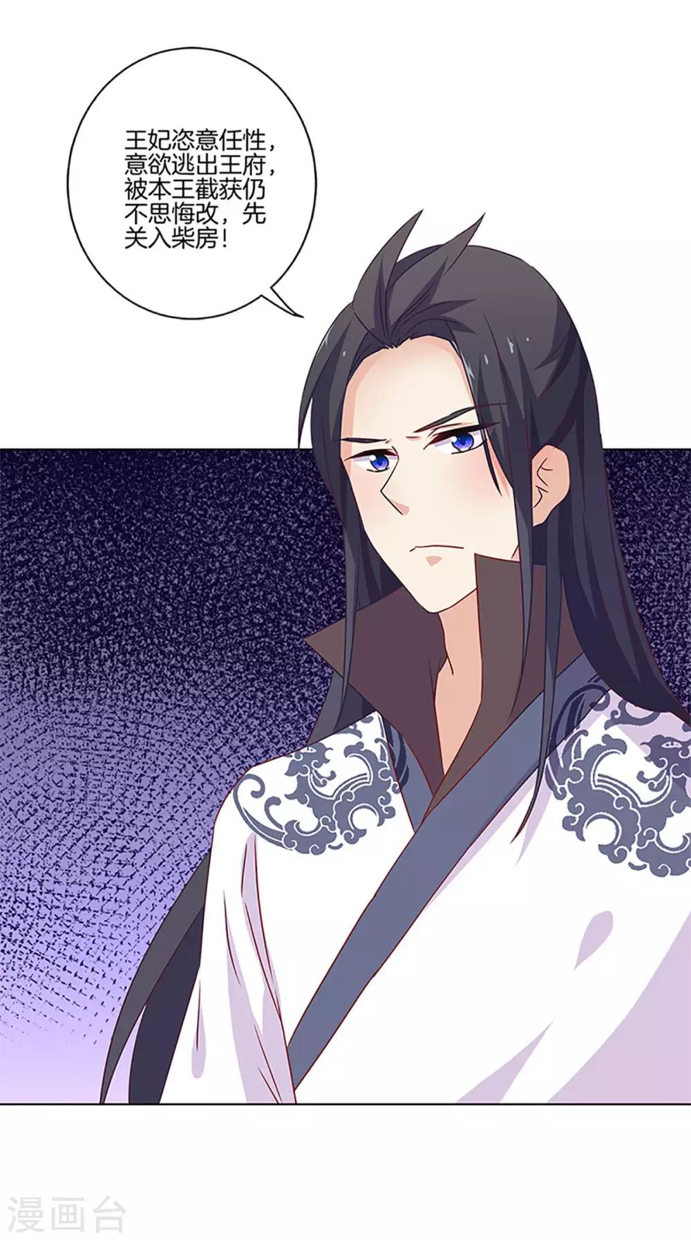 第二季序章-第215话