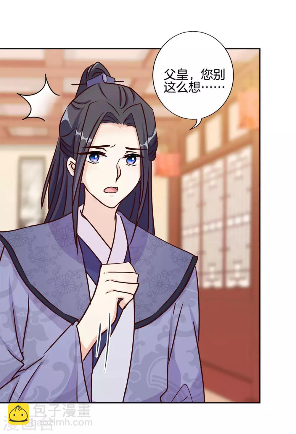 第209话-第217话