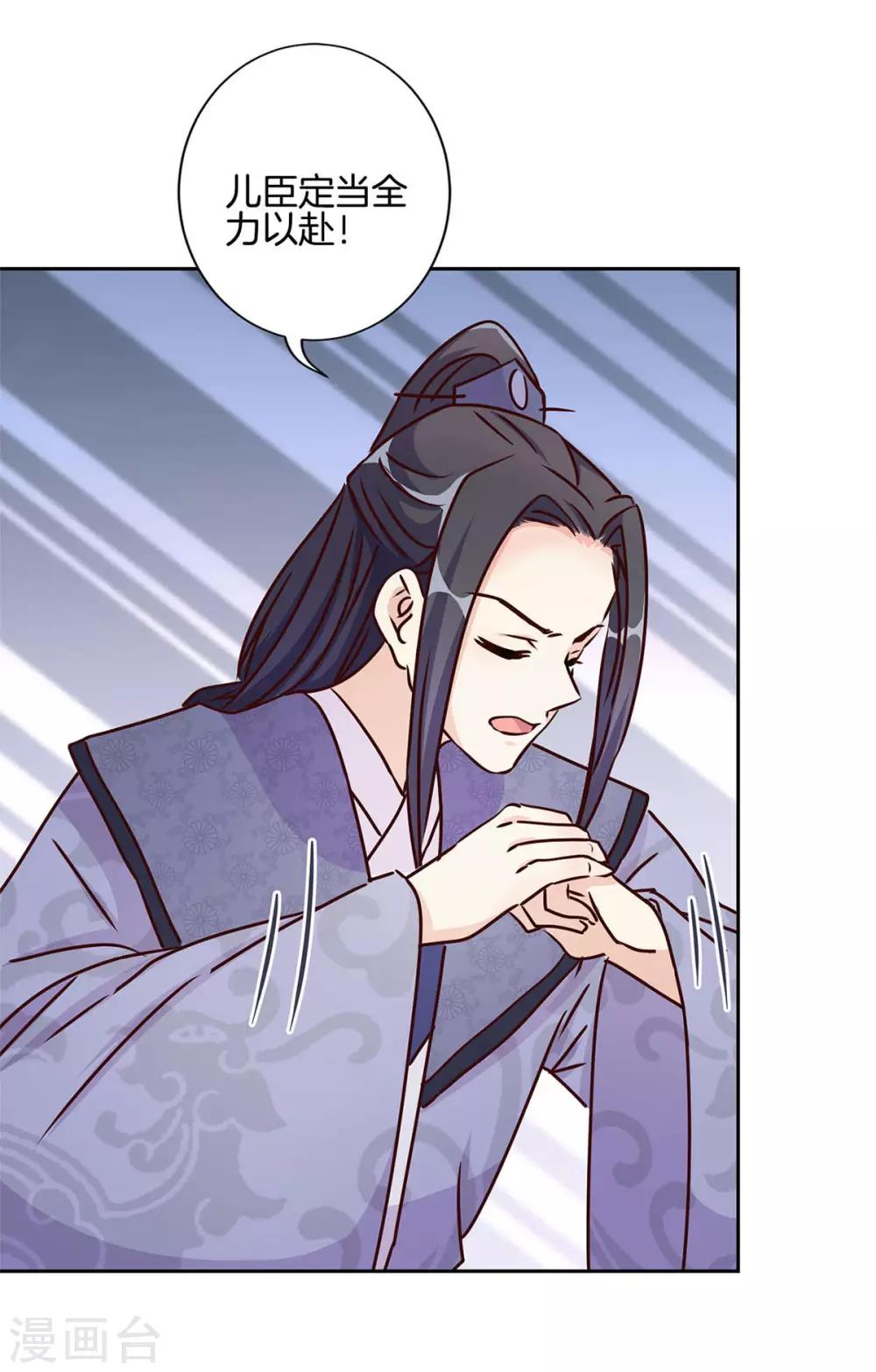 第209话-第217话