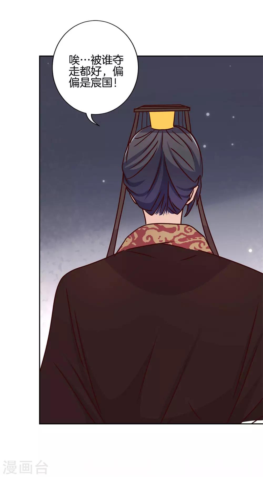 第209话-第217话