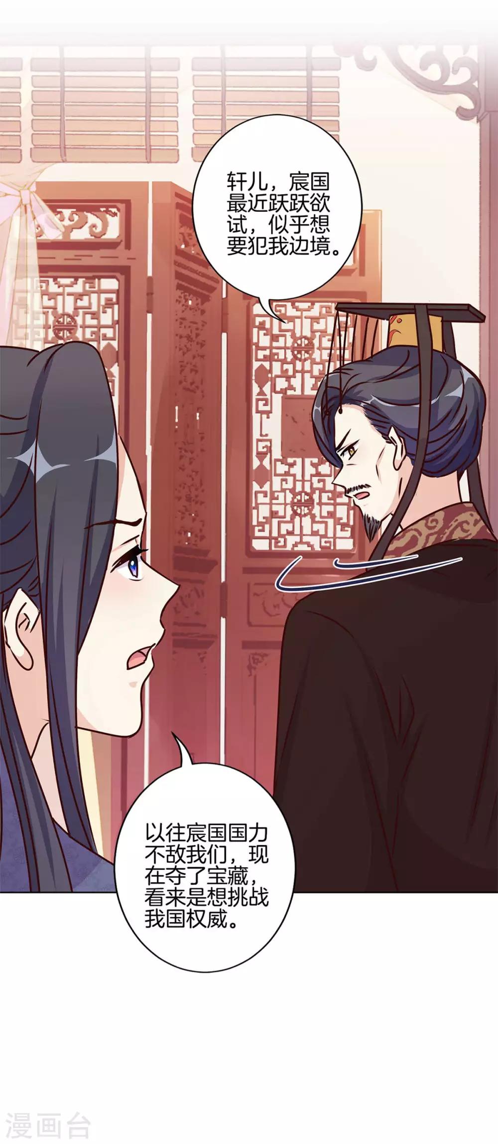 第209话-第217话