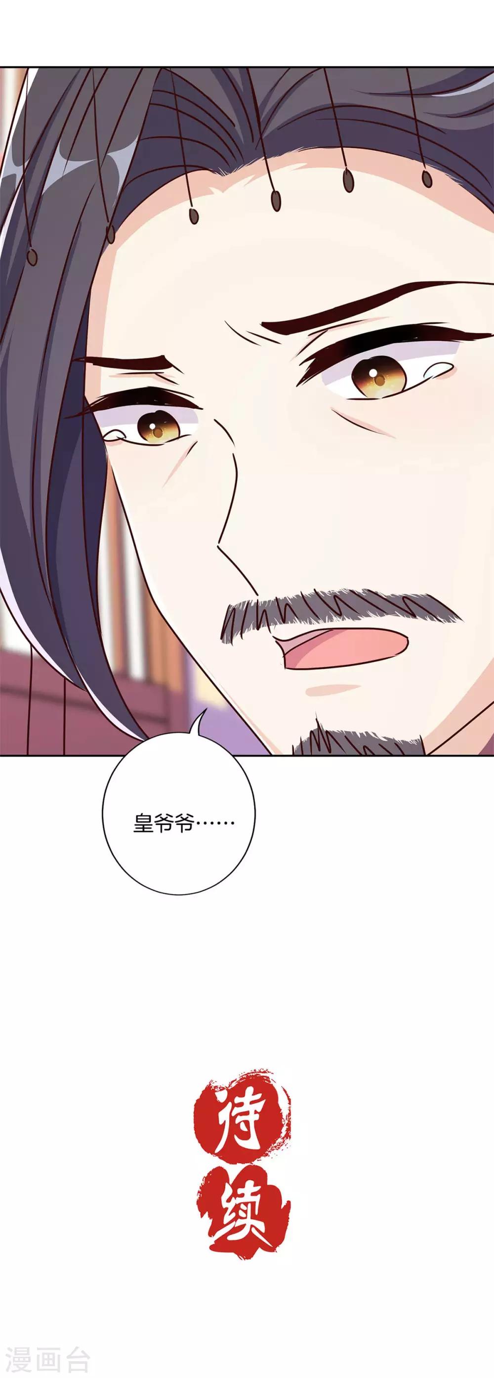 第209话-第217话
