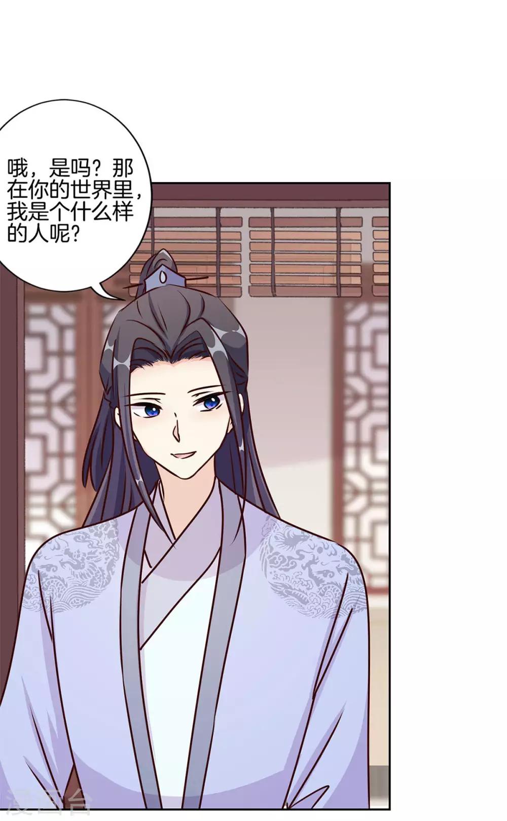 第209话-第217话