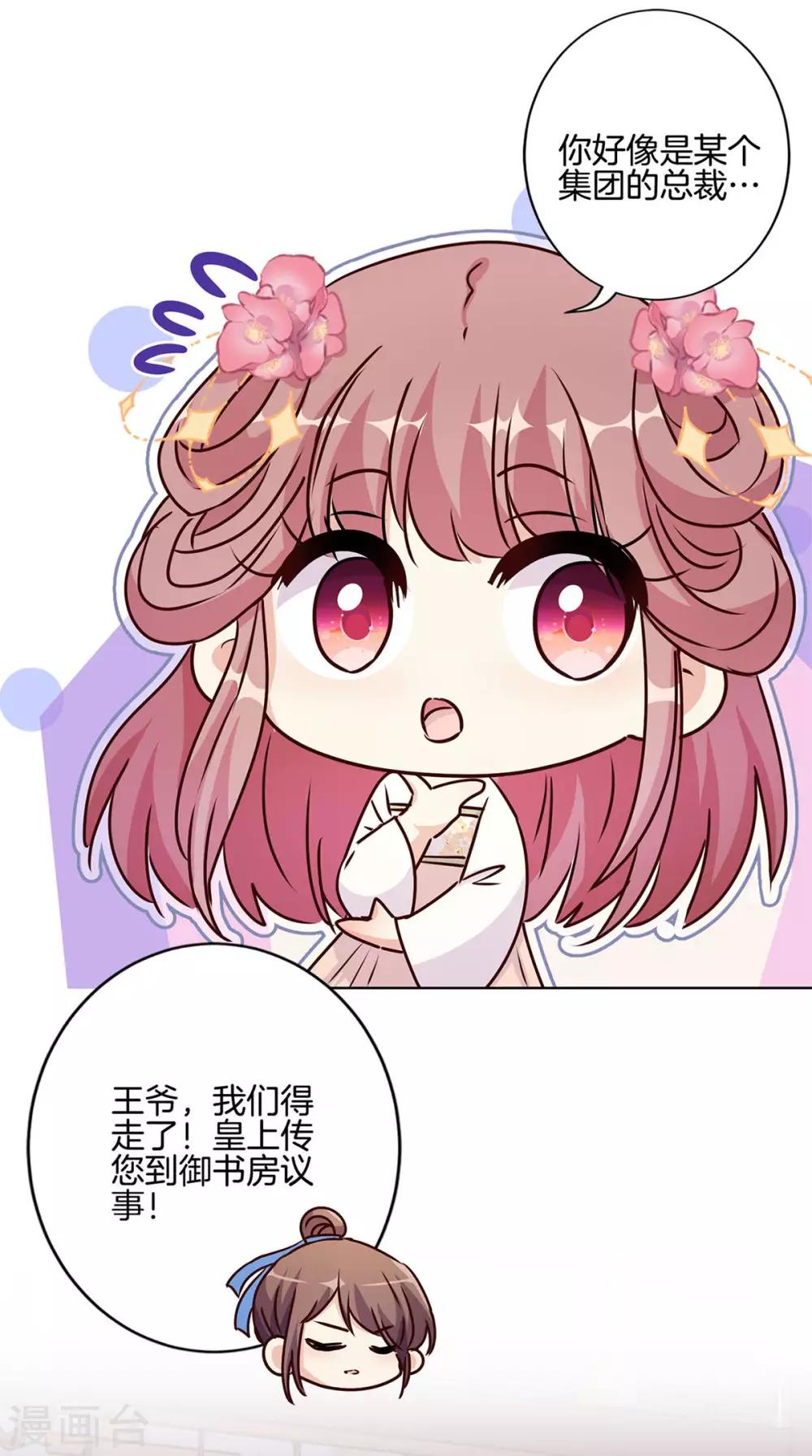 第209话-第217话