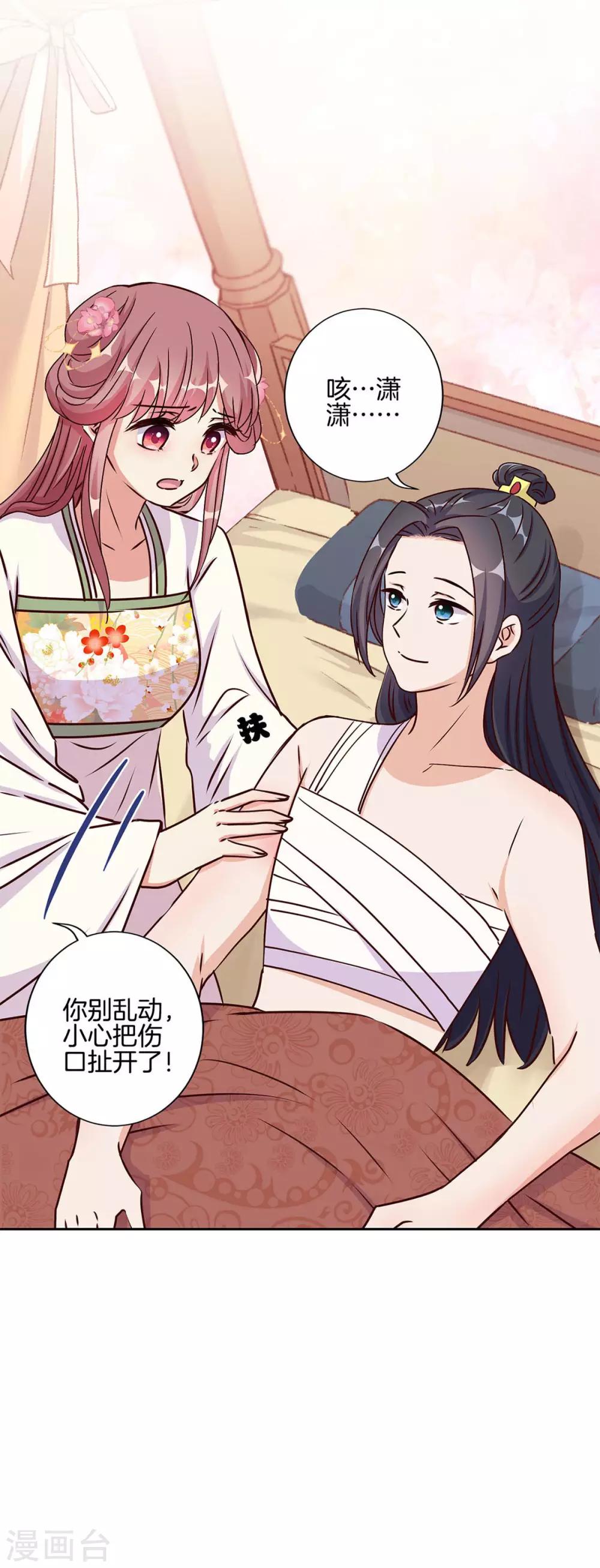 第211话-第219话