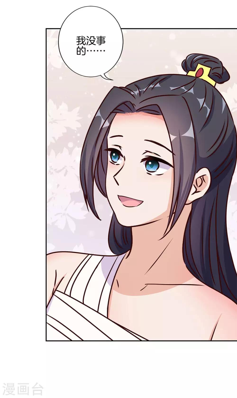 第211话-第219话