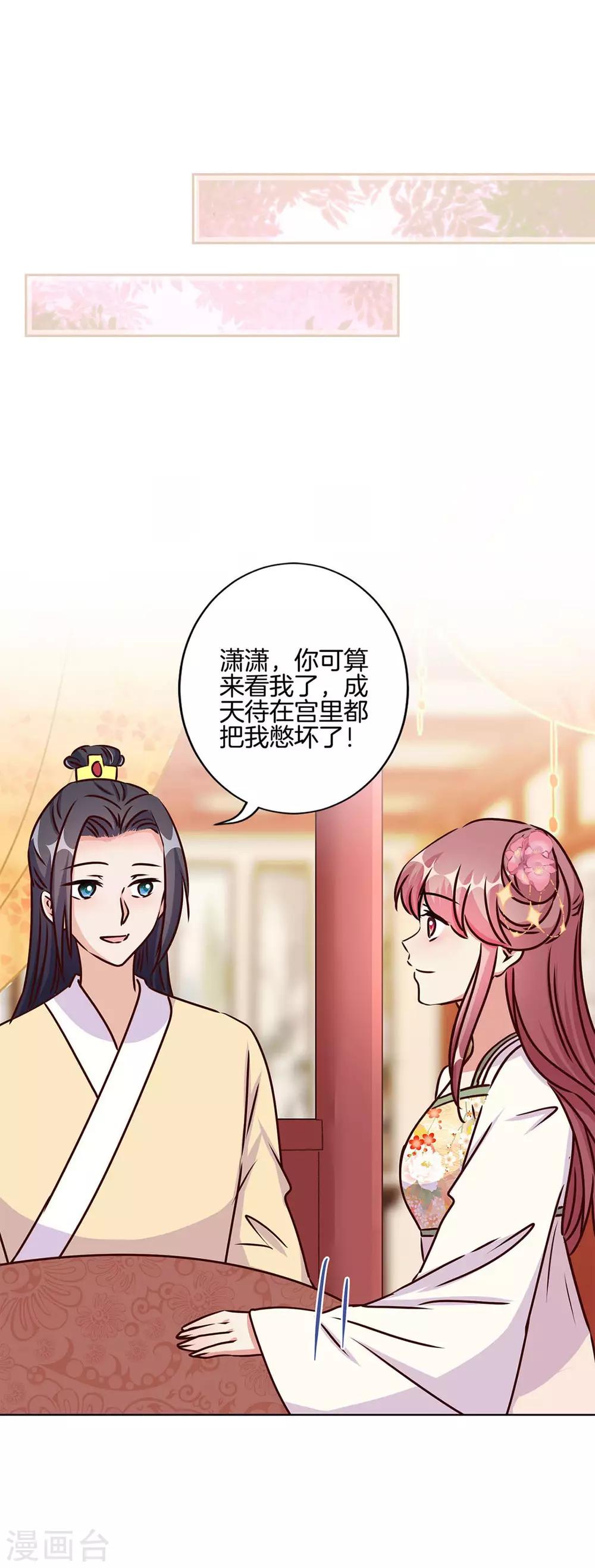 第211话-第219话