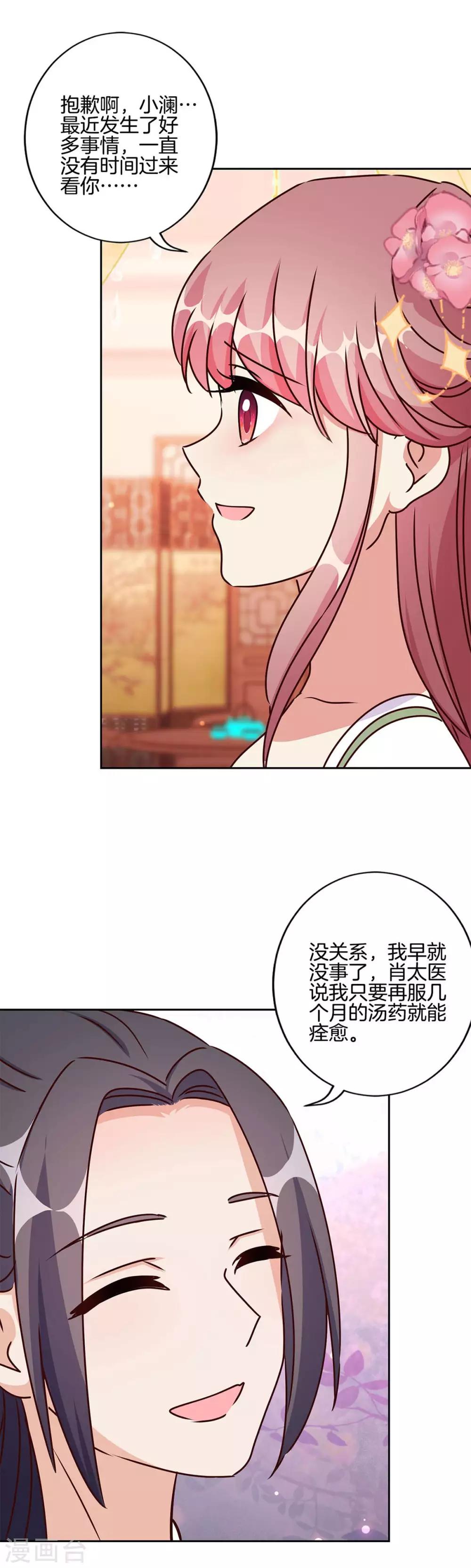 第211话-第219话