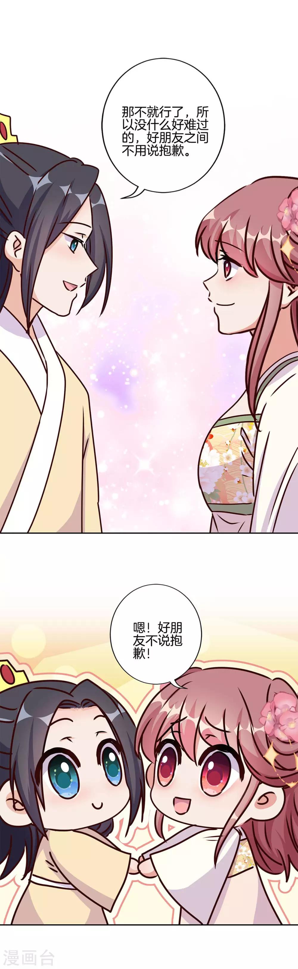 第211话-第219话