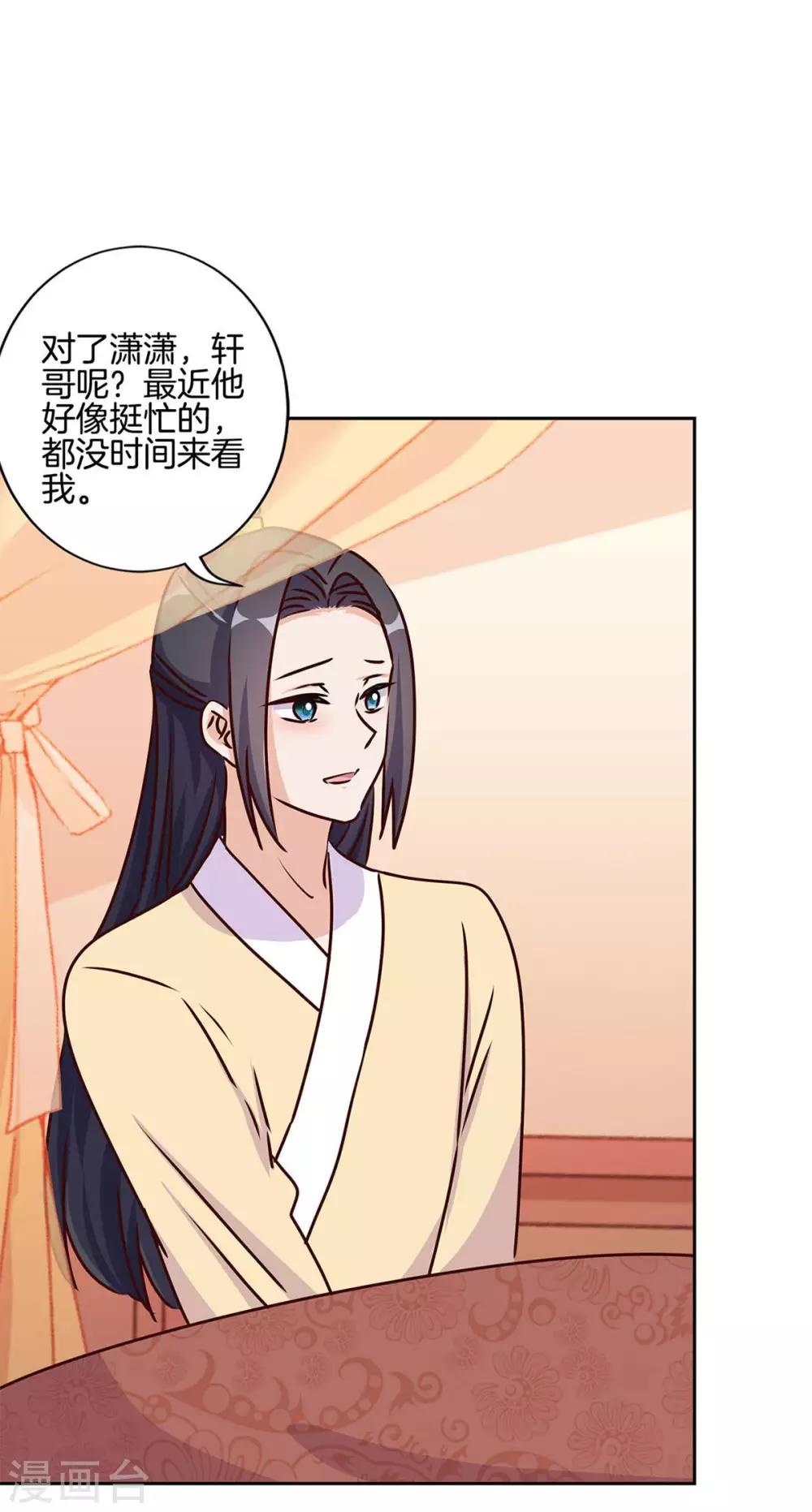 第211话-第219话