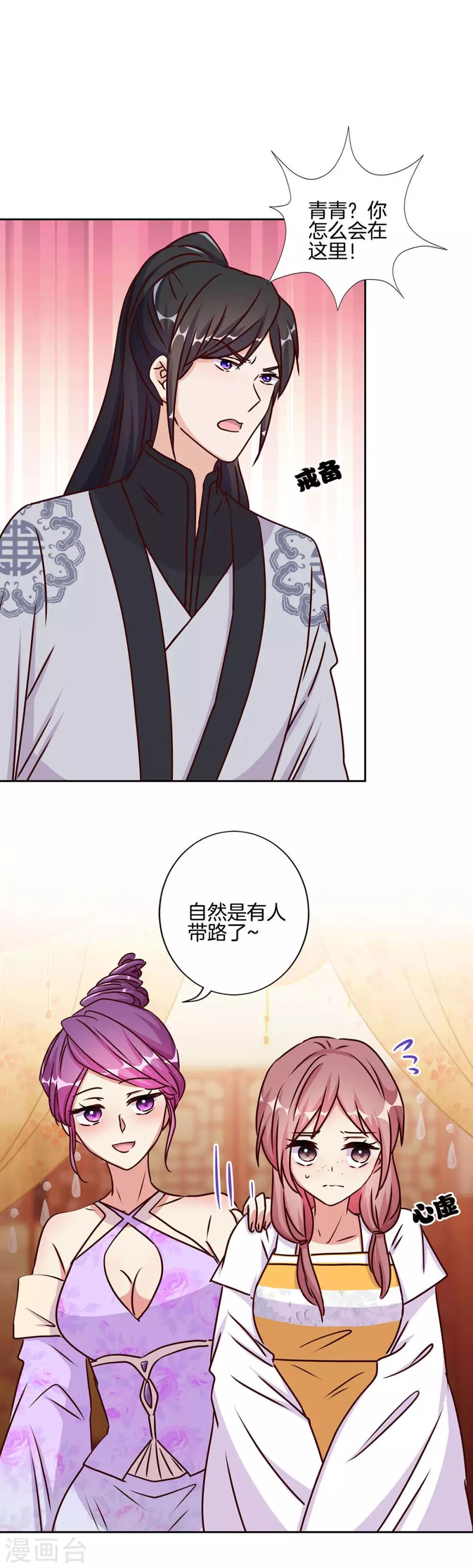 第211话-第219话