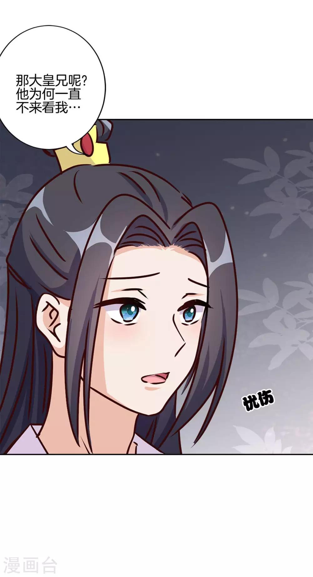 第211话-第219话