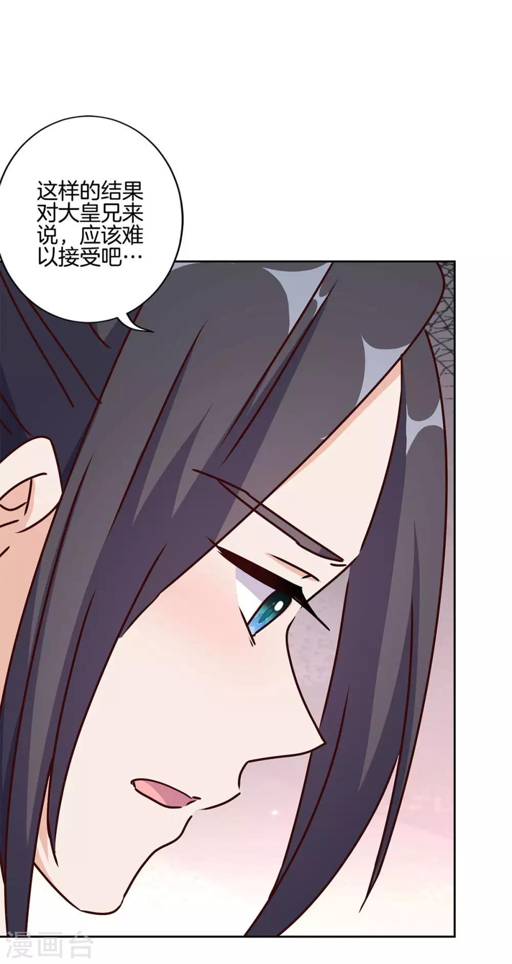 第211话-第219话