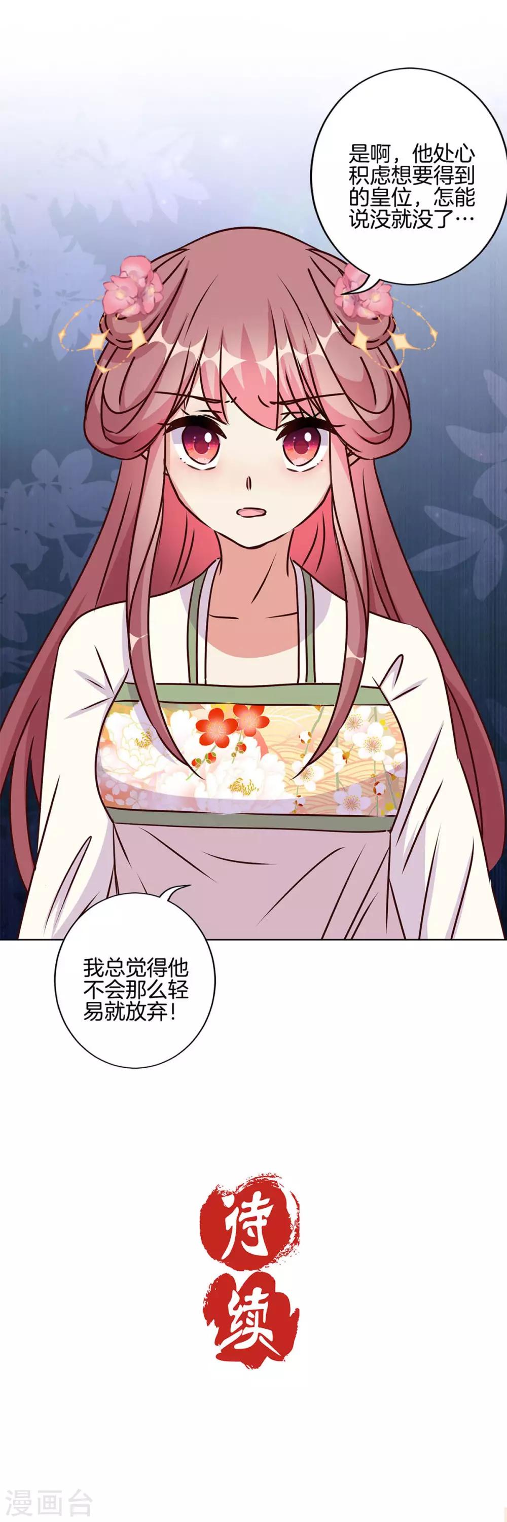 第211话-第219话