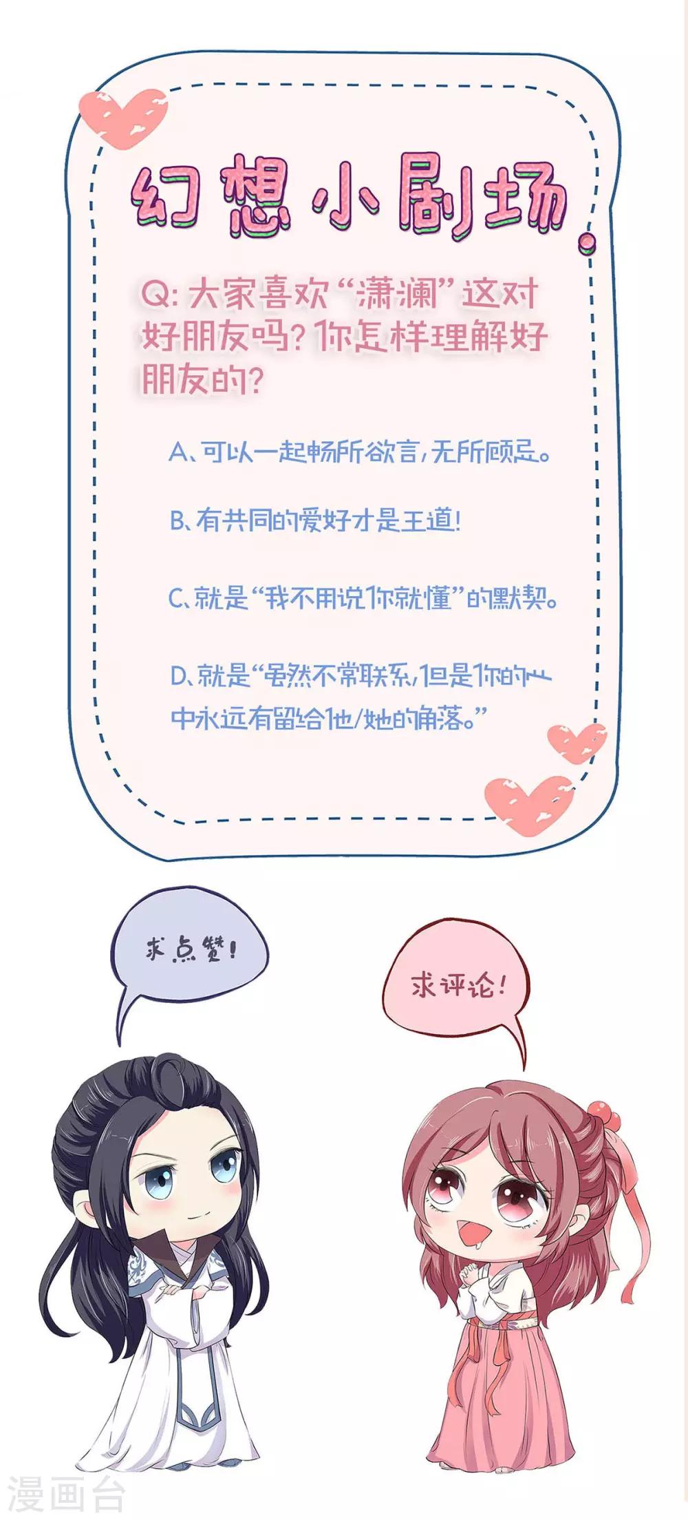 第211话-第219话