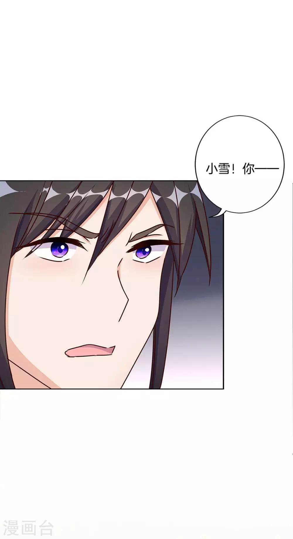 第211话-第219话