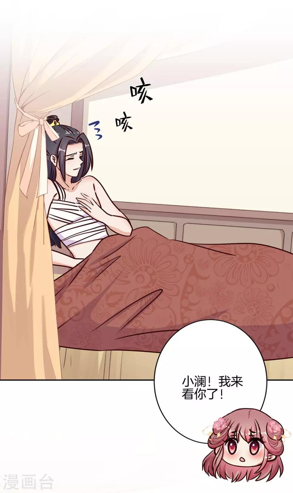 第211话-第219话