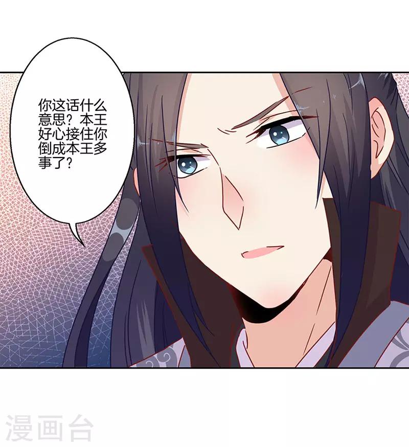 第22话-第23话