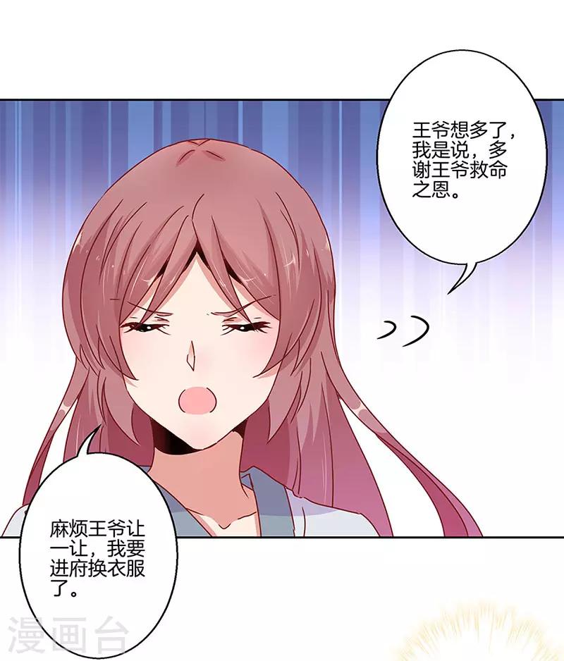 第22话-第23话