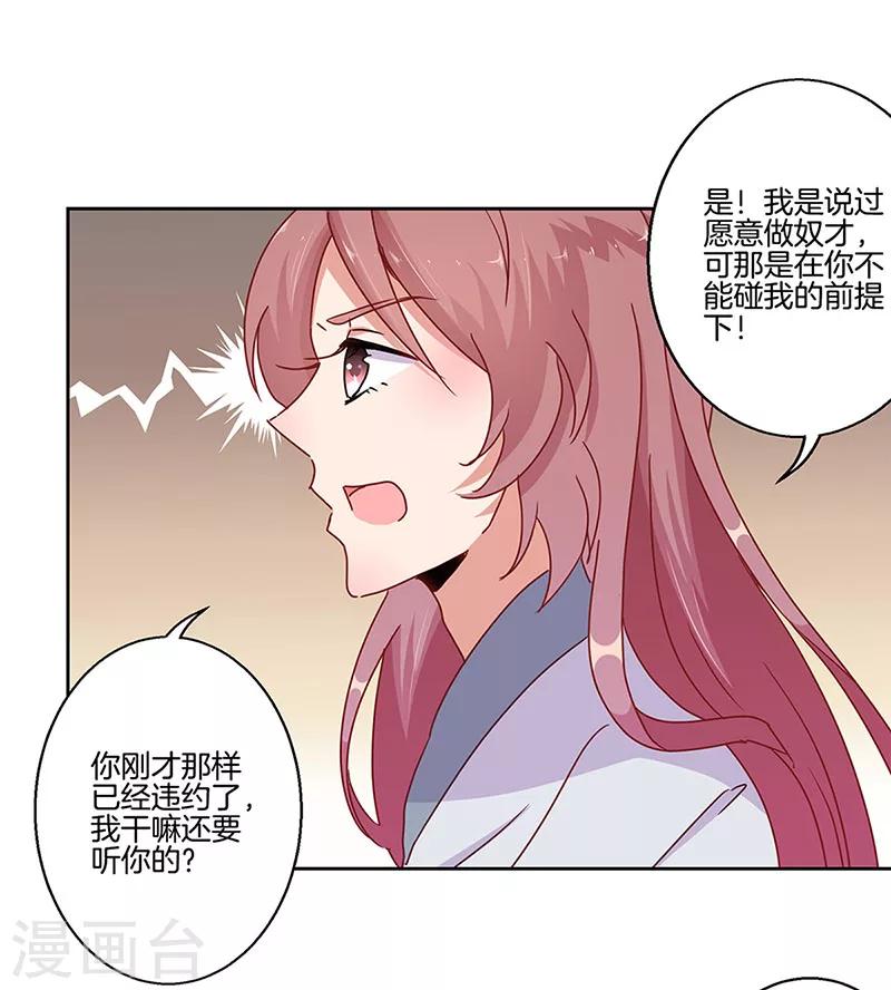 第22话-第23话