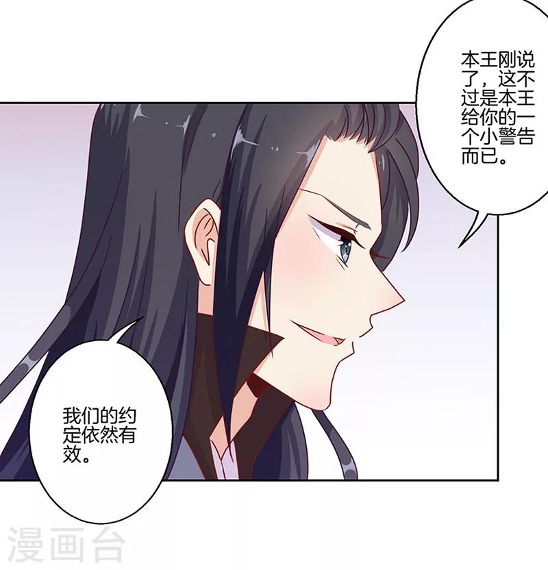 第22话-第23话