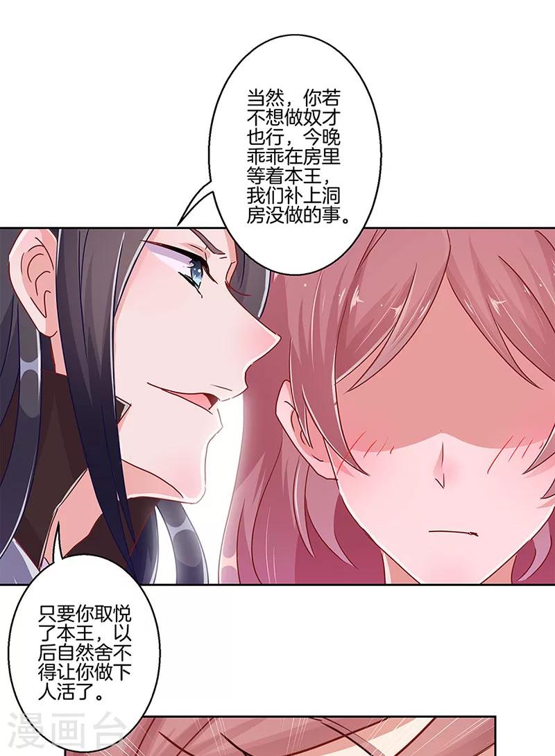 第22话-第23话